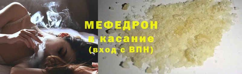 Купить закладку Мирный Амфетамин  LSD-25  СК  Марихуана 