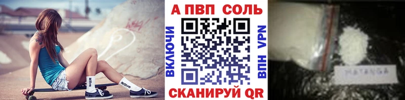 Купить наркотики Мирный Марихуана  Кокаин  кракен ссылки  Галлюциногенные грибы  ГАШИШ  Амфетамин  Альфа ПВП 