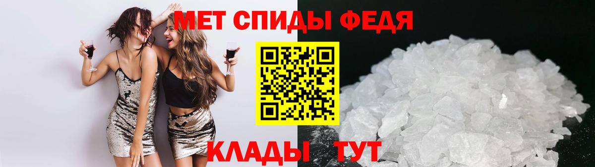 Амфетамин 98%  АМФЕТАМИН  shop как зайти  АМФ  Вход с VPN  Мирный 