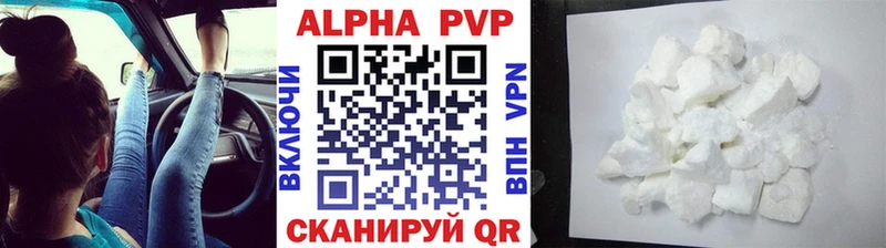 mega онион  Мирный  Alfa_PVP VHQ 