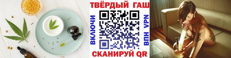 Cannafood конопля  hydra ссылки  Мирный  что такое  