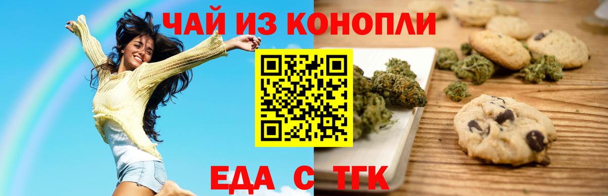 Гашиш  ГАШ  Кодеин  МЕФ кристаллы  COCAIN  Мирный  Вход с VPN  Марихуана  Экстази  Лсд 25 