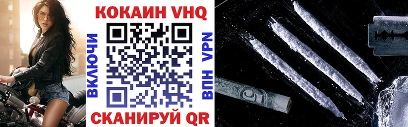 COCAIN VHQ  Мирный 