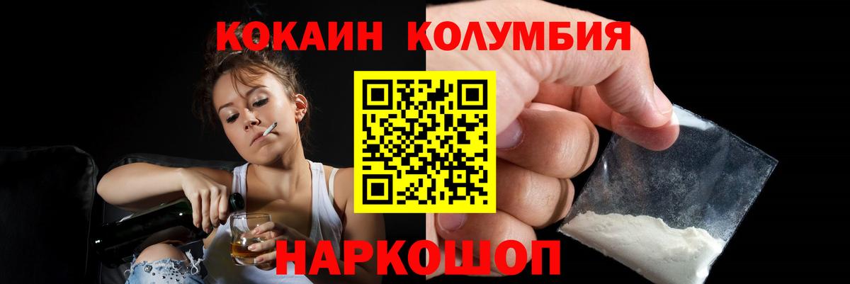 COCAIN VHQ  Cocaine  Мирный  COCAIN Перу 