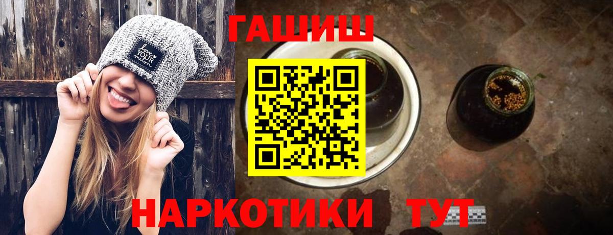 Гашиш hashish Мирный