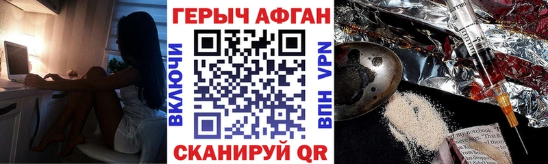 МЕГА ссылка  наркота  Мирный  ГЕРОИН гречка 