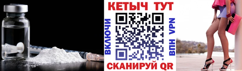 купить наркоту  Мирный  КЕТАМИН VHQ 