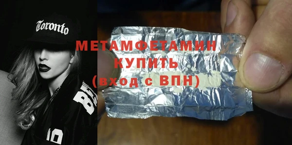 MDMA Premium VHQ Нягань