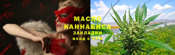 мет Осташков
