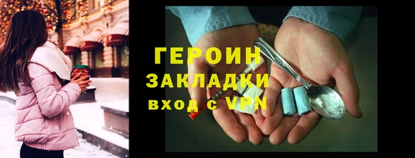МДМА Осинники