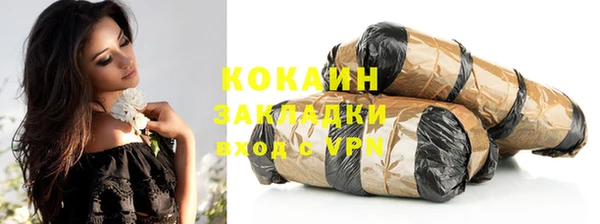 spice Новокубанск