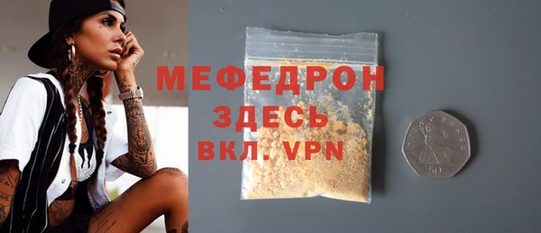 МДМА Осинники