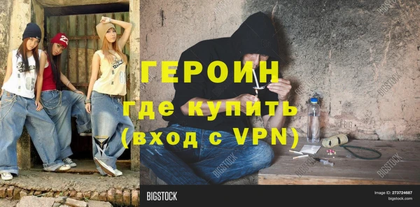 spice Новокубанск