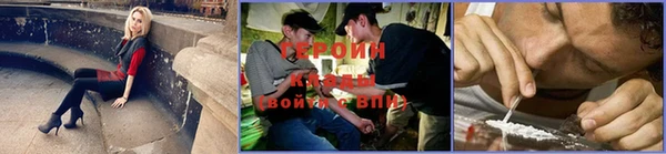 МДМА Осинники