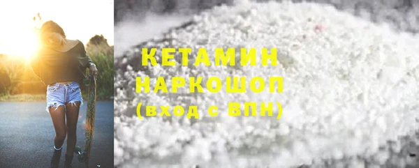 героин Зеленокумск