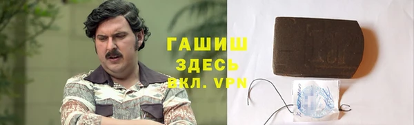 стаф Ступино