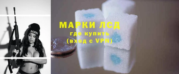 ALPHA-PVP Зерноград