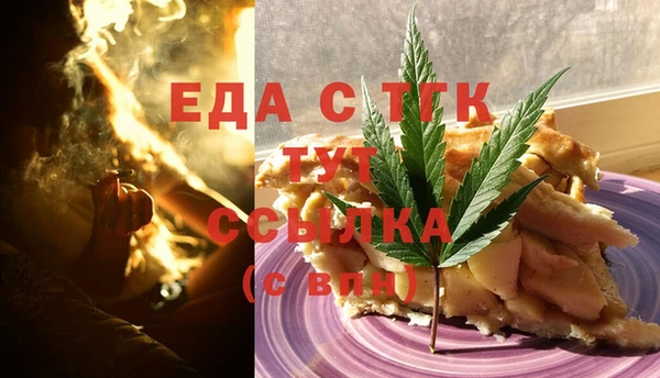 ALPHA-PVP Саяногорск
