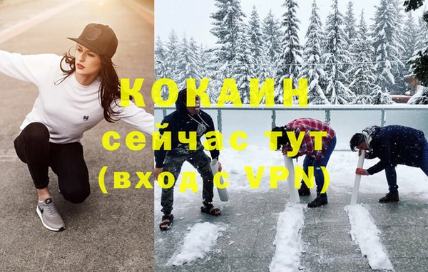 MDMA Premium VHQ Нягань