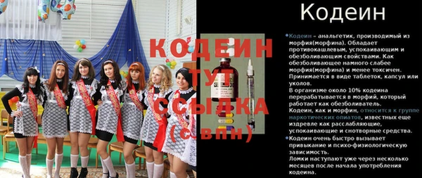героин Нязепетровск