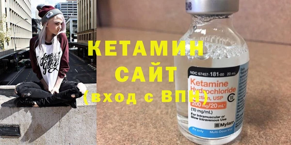 мет Осташков