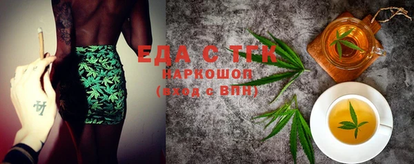 мефедрон VHQ Сафоново