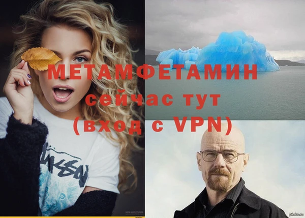 MDMA Premium VHQ Нягань