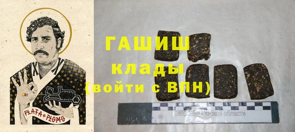 героин Нязепетровск