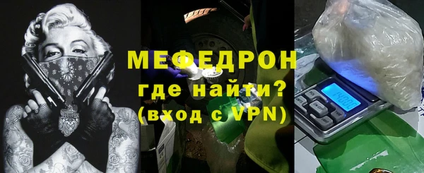кокаин VHQ Новозыбков