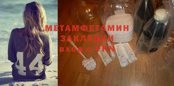 героин Нязепетровск