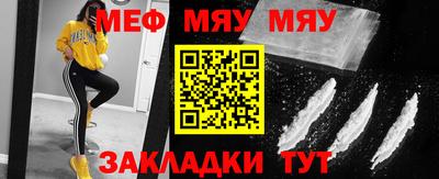 МДМА Абинск