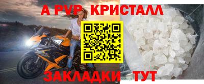 МДМА Гагарин