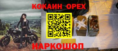 трава Бийск