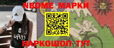 бошки Гай