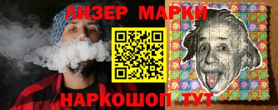 бошки Гай