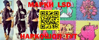 трава Бийск