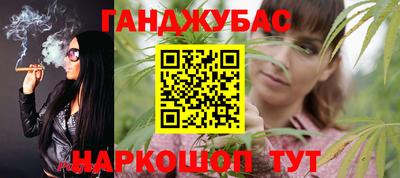 трава Бийск