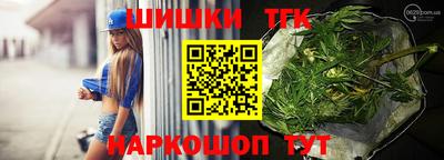 трава Бийск