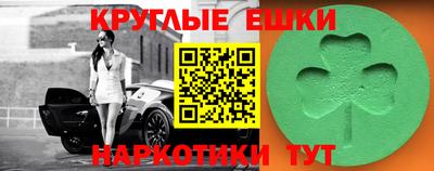 мдма Гатчина