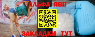 трава Бийск