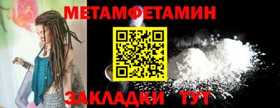 мдма Гатчина