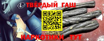 трава Бийск