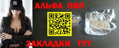 трава Бийск