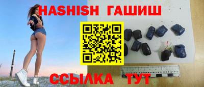 трава Бийск