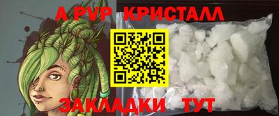 Альфа ПВП Берёзовский