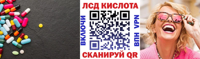 LSD-25 экстази кислота  где можно купить   Мирный 
