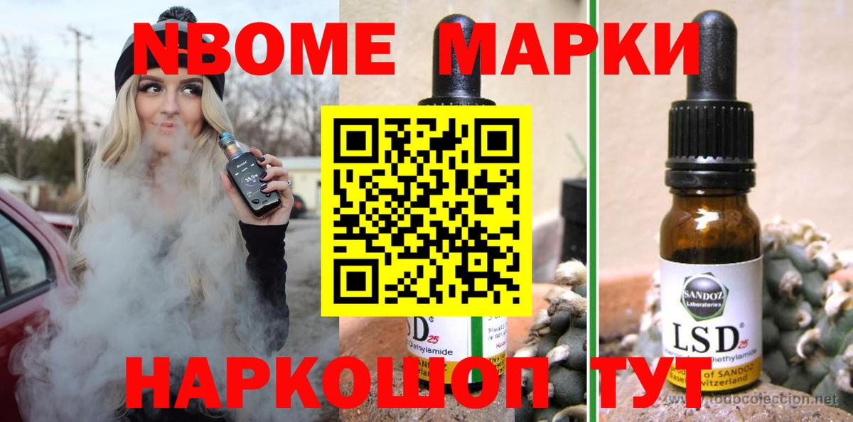 LSD-25 экстази ecstasy Мирный