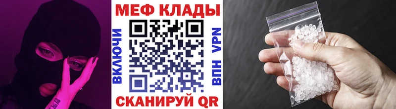 мориарти формула  Мирный  Меф mephedrone 