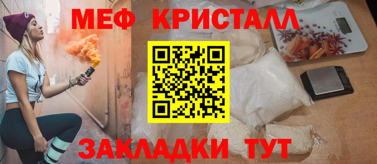 Мирный  kraken   Вход с VPN  Мефедрон 4 MMC  Мефедрон mephedrone 