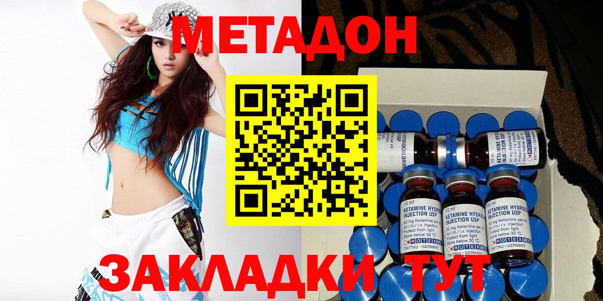 МЕТАДОН мёд  Мирный  МЕТАДОН белоснежный 